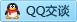 QQ在线咨询2805717256